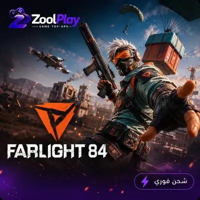 صورة لعبة فارلايت 84