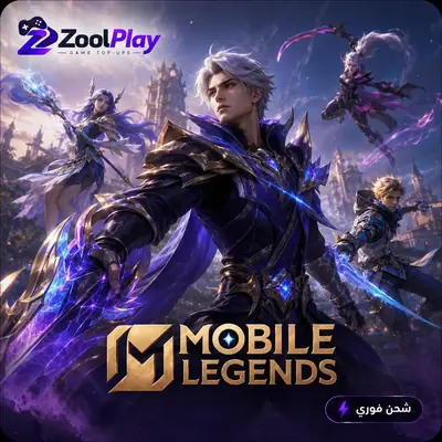 صورة لعبة موبايل ليجندز