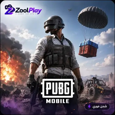 صورة لعبة ببجي موبايل